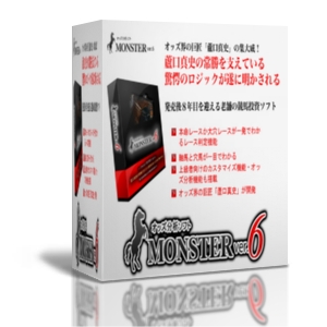 MONSTER６